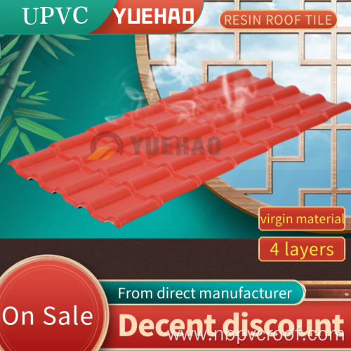 pvc plastic roofing tile pvc roofing tile price